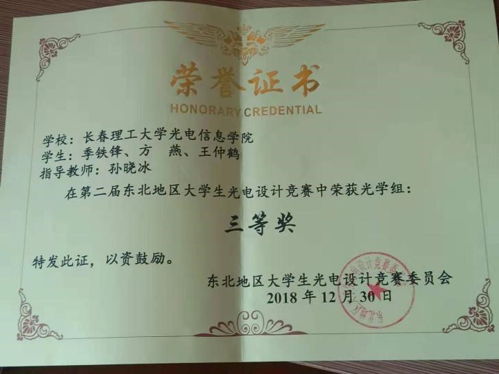 微信圖片_20200416105342