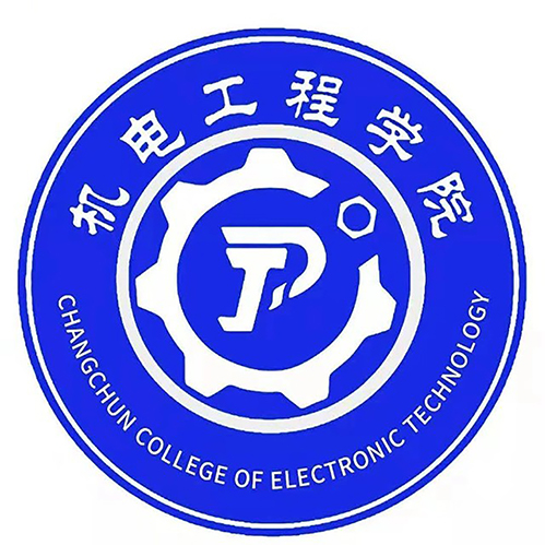 機(jī)電工程學(xué)院校友會(huì)