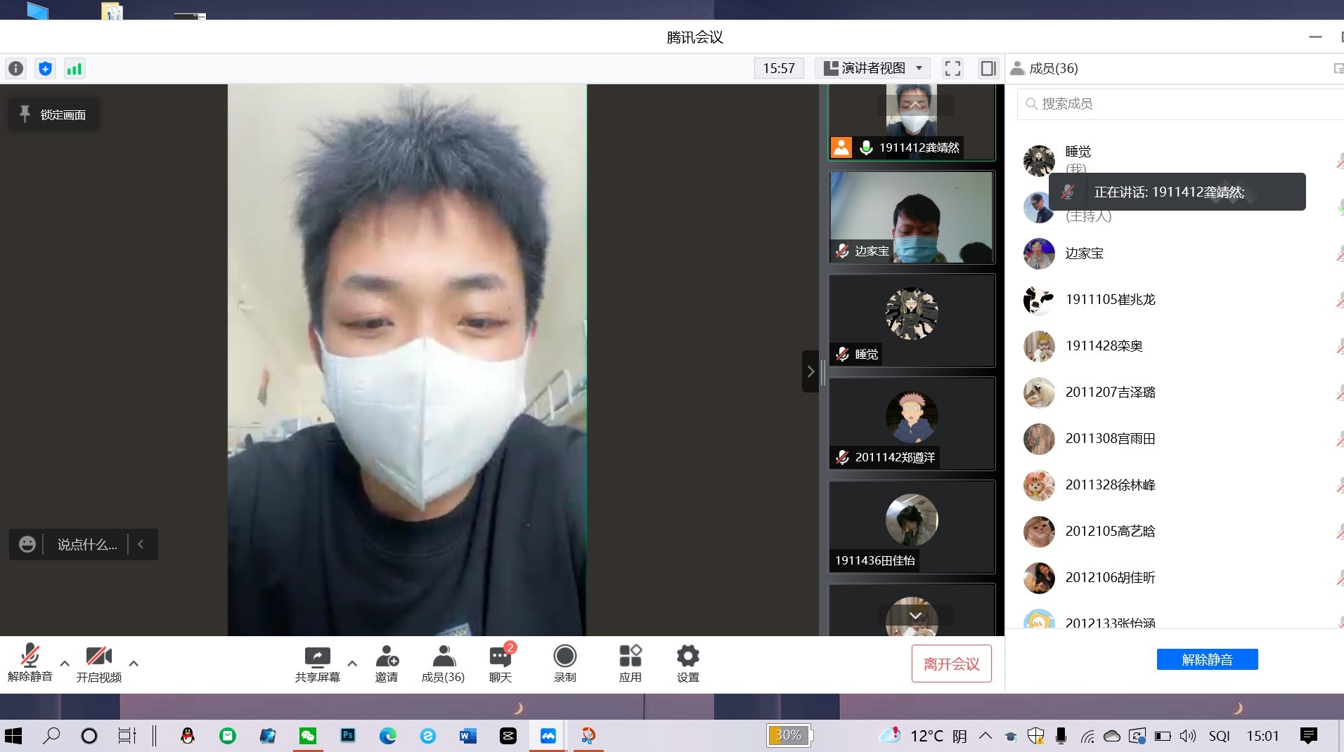 aeacb6ea45e7421846c341de1eb70c19_