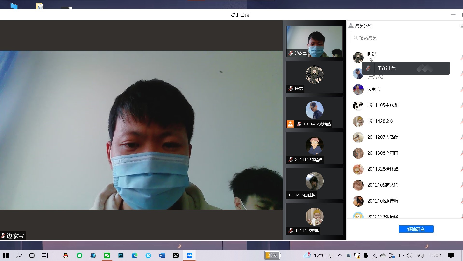 4917482e07cf9fc1a2755ab30e1ca04f_