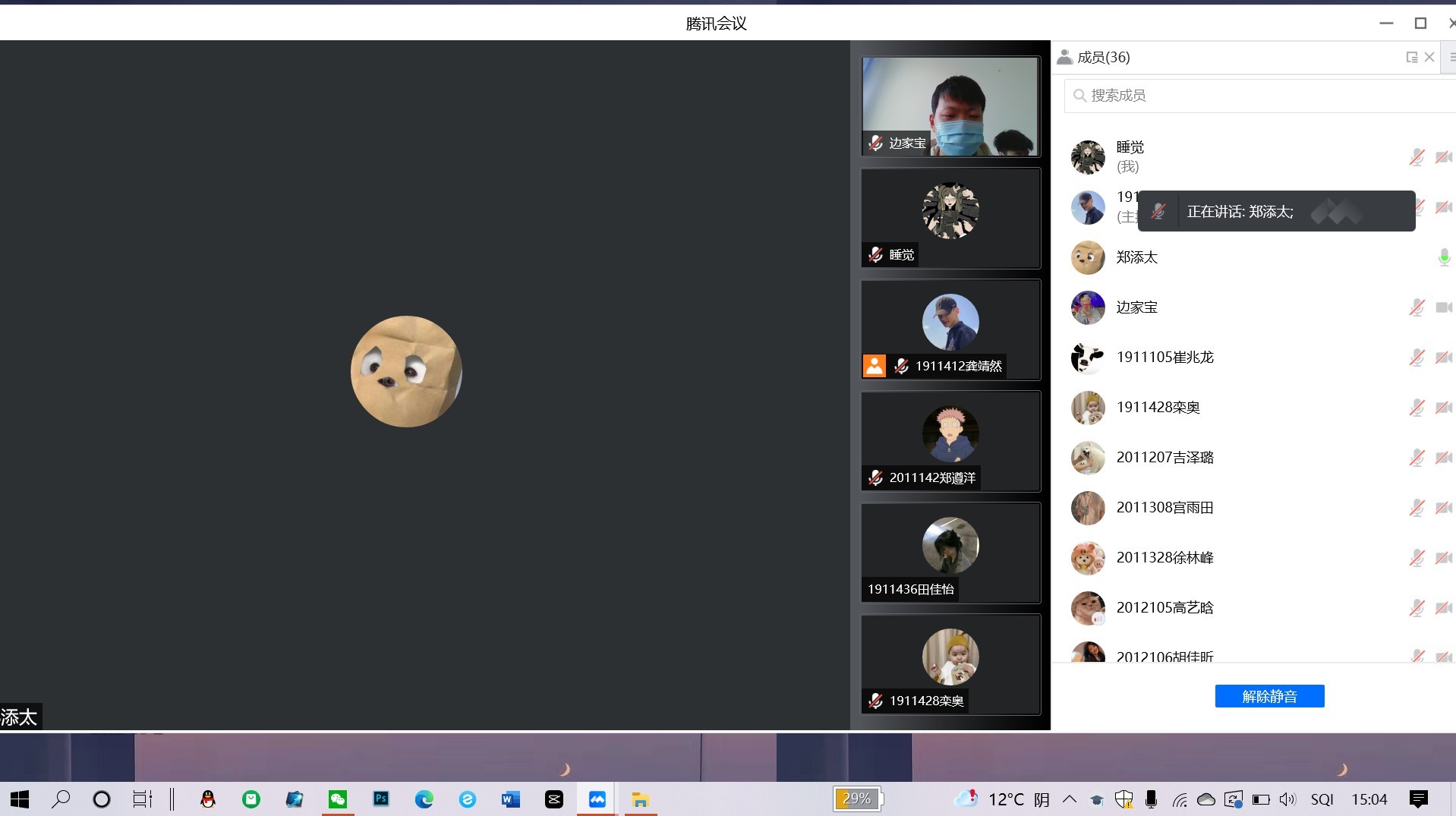 4fb0a94ef8da496bdaa5b60fc9fdd8ea_