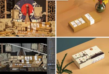 視覺(jué)傳達(dá)專業(yè)學(xué)生產(chǎn)品包裝設(shè)計(jì)優(yōu)秀作品展示