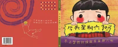 視覺(jué)傳達(dá)專業(yè)學(xué)生書(shū)籍裝幀設(shè)計(jì)優(yōu)秀作品