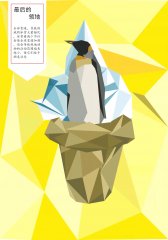 視覺(jué)傳達(dá)專業(yè)學(xué)生招貼設(shè)計(jì)獲獎(jiǎng)作品（三）