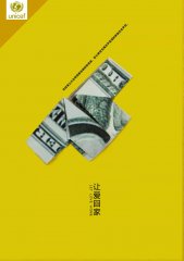 視覺傳達專業(yè)學生招貼設(shè)計獲獎作品（二）